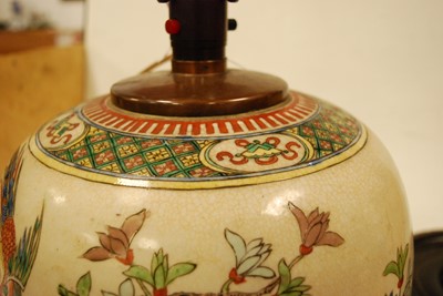 Lot 6 - A Chinese export porcelain jar, later...