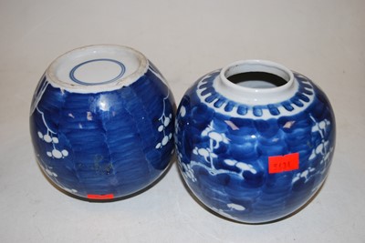 Lot 35 - A pair of Chinese porcelain jars, each in the...