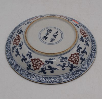 Lot 204 - A Chinese stoneware dish, relief decorated...