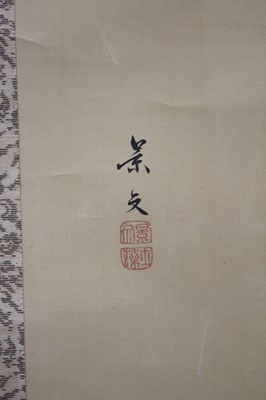 Lot 157 - Matsumura Keibun (Japanese 1779-1843) – Ducks,...