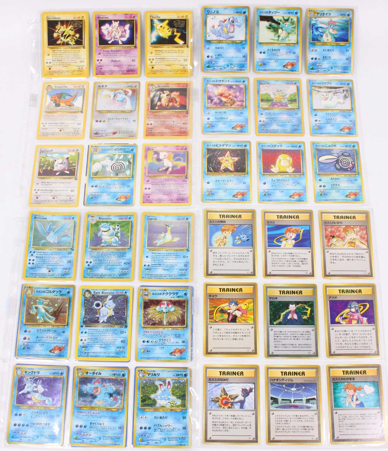 Lot 1709 - A collection of Pokemon original Japanese and...