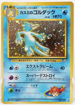 Lot 1709 - A collection of Pokemon original Japanese and...