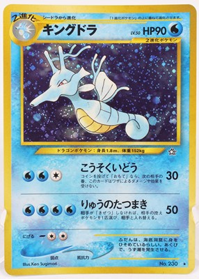 Lot 1709 - A collection of Pokemon original Japanese and...