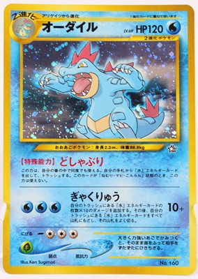 Lot 1709 - A collection of Pokemon original Japanese and...