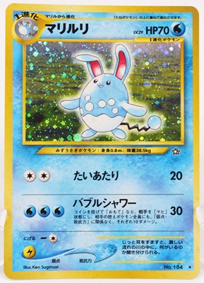 Lot 1709 - A collection of Pokemon original Japanese and...