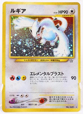 Lot 1709 - A collection of Pokemon original Japanese and...