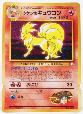 Lot 1709 - A collection of Pokemon original Japanese and...