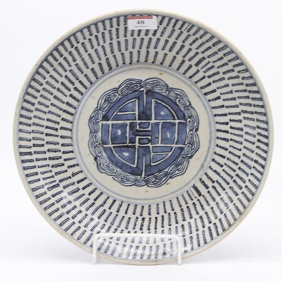 Lot 48 - A Chinese blue and white dish, 29cm dia.