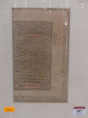 Lot 587 - An 18th century Persian manuscript page, 21 x...