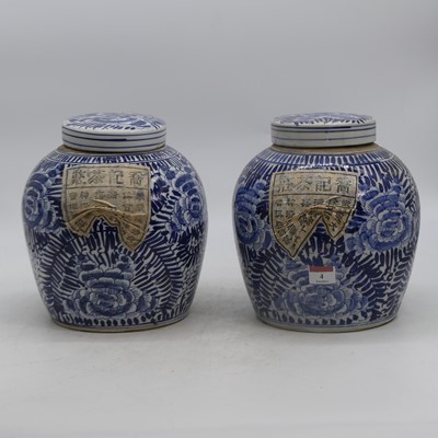 Lot 4 - A pair of Chinese blue & white ginger jars,...