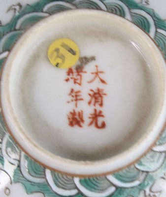 Lot 2060 - A Chinese Guangxu period (1871-1908) porcelain...