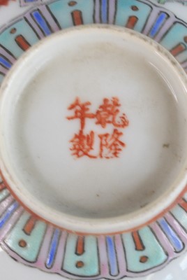 Lot 2061 - A Chinese Guangxu period (1871-1908) porcelain...