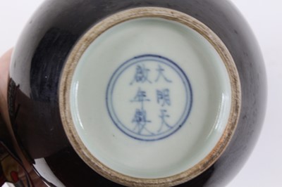 Lot 22 - A Chinese black glazed porcelain vase, six...