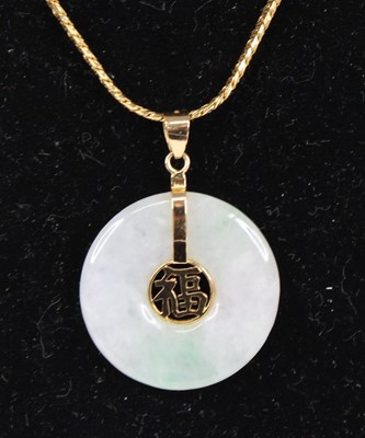 Lot 2754 - A contemporary Chinese pale celadon jade disc...