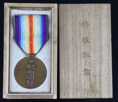 Lot 69 - A WW I Japanese Inter Allied Victory medal,...