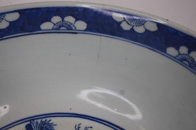 Lot 40 - A Chinese blue & white porcelain bowl...