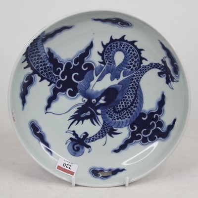 Lot 220 - A Chinese blue and white porcelain dish,...