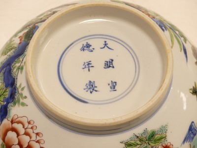 Lot 32 - A Chinese porcelain bowl, enamel decorated...