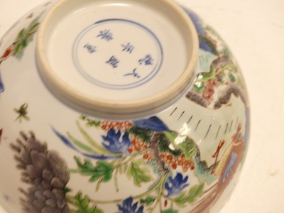 Lot 32 - A Chinese porcelain bowl, enamel decorated...
