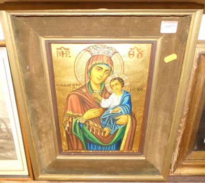 Lot 1057 - *Brother Stephanos (Greek, 20th century) -...