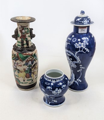 Lot 254 - A Chinese porcelain vase and cover of baluster...