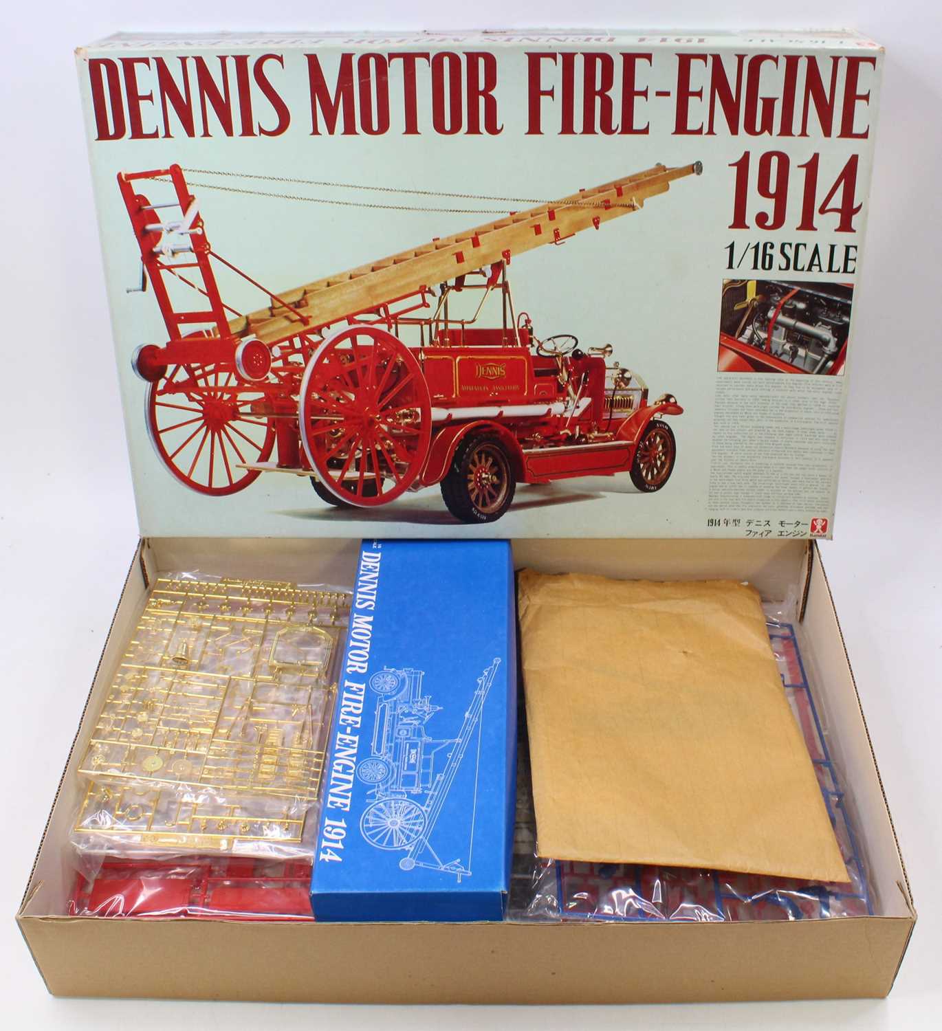 1円～ バンダイ 1/16 1914年型デニス モーター ファイア エンジン