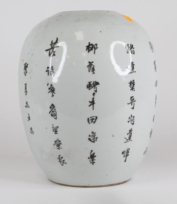 Lot 4 - A Chinese porcelain urn, painted with warriors...