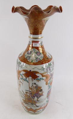 Lot 143 - A Japanese kutani porcelain vase, enamel...