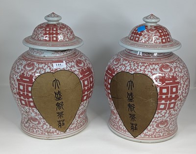 Lot 144 - A pair of Chinese red & white glazed porcelain...