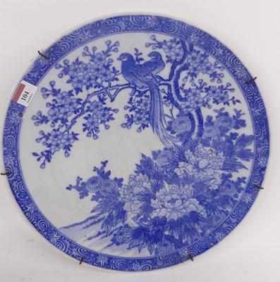 Lot 104 - A Japanese blue & white porcelain charger,...