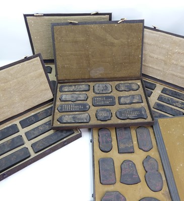 Lot 445 - A cased set of Chinese printing blocks,...