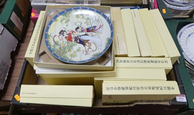 Lot 514 - A collection of Chinese porcelain plates, boxed