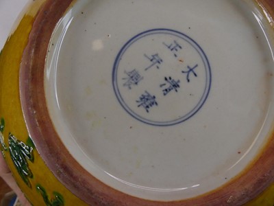 Lot 43 - A Chinese yellow glazed porcelain bowl, of...