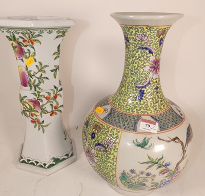 Lot 79 - A Chinese enamel decorated porcelain vase,...