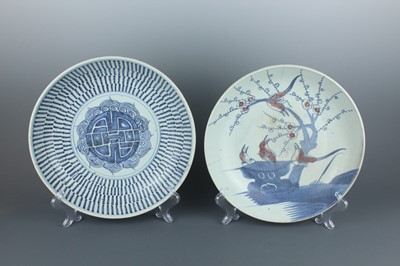 Lot 24 - Two Chinese large dishes, Qing Dynasty late...