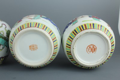 Lot 92 - Four Chinese polychrome enameled jars, 20th...