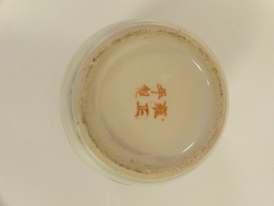 Lot 194 - A Chinese bowl decorated with typical scenes...