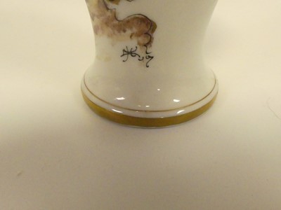 Lot 230 - A Chinese vase and cover, marked to the base;...