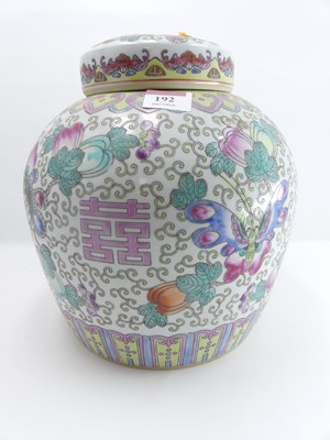 Lot 192 - A large modern Chinese export ginger jar and...