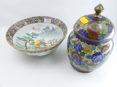 Lot 193 - A modern Chinese export bowl, the centre...