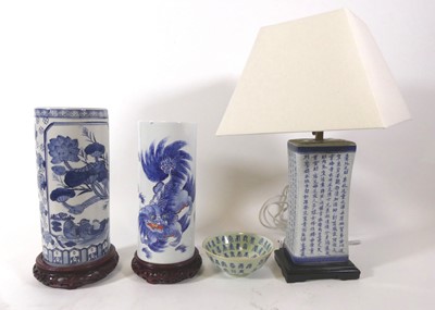 Lot 123 - Reproduction Chinese export wares, comprising...