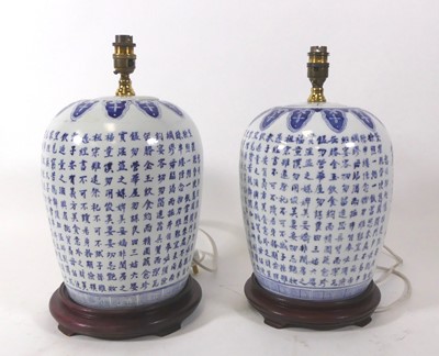 Lot 124 - A pair of reproduction Chinese export blue &...