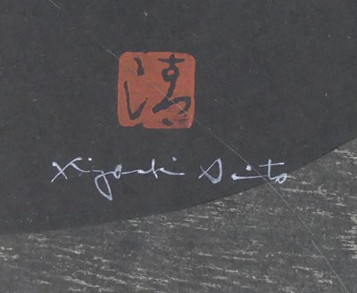 Lot 207 - Kiyoshi Saito (Japanese 1907-1997) - Katsura...