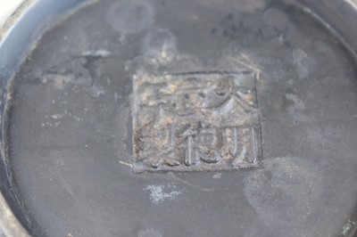 Lot 2068 - A Chinese bronze censer, Qing Dynasty, with...