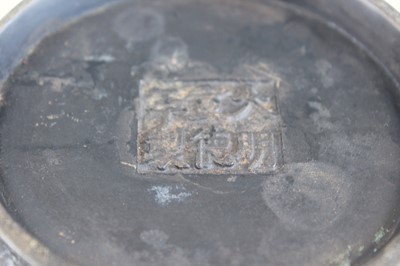 Lot 2068 - A Chinese bronze censer, Qing Dynasty, with...