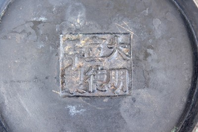 Lot 2068 - A Chinese bronze censer, Qing Dynasty, with...