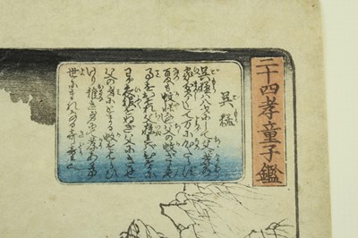 Lot 2239 - A group of three Japanese woodblock prints...