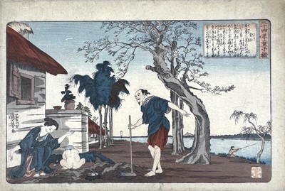 Lot 2239 - A group of three Japanese woodblock prints...