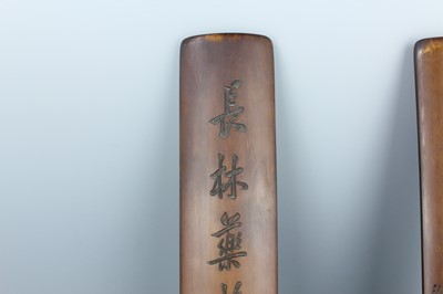 Lot 2091 - A pair of Chinese bamboo armrests, 20th...