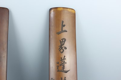 Lot 2091 - A pair of Chinese bamboo armrests, 20th...